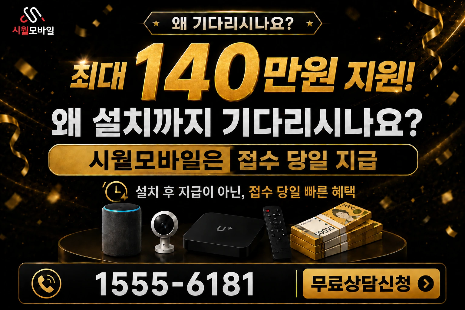 예천군 효자면 두성리 인터넷 가입 혜택 안내